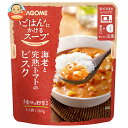 カゴメ ごはんにかけるスープ 海老と完熟トマトのビスク 180g×30袋入| 送料無料 野菜スープ スープ レトルト レンジ調理