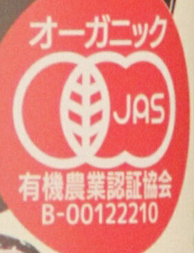 [ポイント5倍!5/9(土)20時〜全品対象エ...の紹介画像2