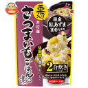 井村屋 栗入りさつまいもごはんの素 225g×24(12×2)袋入×(2ケース)| 送料無料 ご飯の素 栗 さつまいも