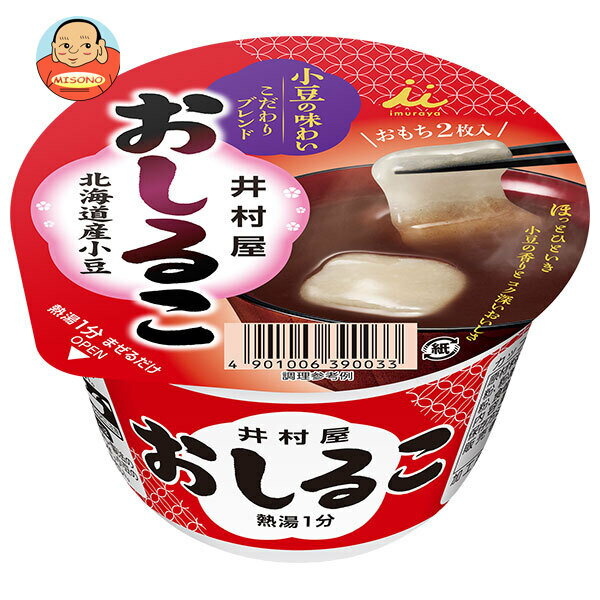 井村屋 カップおしるこ 40g×40(20×2)個入｜ 送料無料 おしるこ HOT ホット あずき 小豆 インスタントのサムネイル