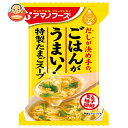 アマノフーズ フリーズドライ Theうまみ ごはんがうまい! たまごスープ 10食×6箱入| 送料無料 インスタント食品 スープ