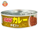 いなば食品 いなばカレー チキン入り 100g缶×24個入| 送料無料 いなば カレー カレーライス