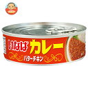 いなば食品 いなばカレー バターチキン 100g缶×24個入| 送料無料 いなば カレー カレーライス