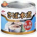 マルハニチロ さば水煮 食塩不使用 190g×12個入| 送料無料 缶詰 サバ 鯖 サバ缶 水煮