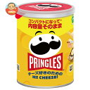 ケロッグ プリングルズ Hi! CHEESE! 48g×12個入| 送料無料 ケロッグ プリングルズ 菓子 チーズ ポテトチップス