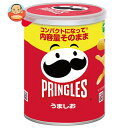 ケロッグ プリングルズ うましお 53g×12個入| 送料無料 うすしお プリングルズ 菓子 ポテトチップス