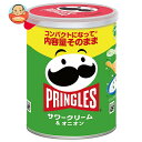 ケロッグ プリングルズ サワークリーム&オニオン 53g×12個入| 送料無料 ケロッグ プリングルズ 菓子 ポテトチップス