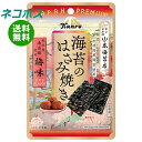 【全国送料無料】【ネコポス】カンロ 海苔のはさみ焼き梅味 4.8g×12(6×2)袋入| お菓子 のり おやつ