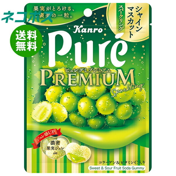 【全国送料無料】【ネコポス】カンロ ピュレグミプレミアム シャインマスカットスパークリング 54g×6袋入｜ お菓子 駄菓子 Pure ぐみ マスカットのサムネイル