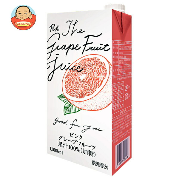 [ポイント5倍！11/11(月)1時59分まで全品対象エントリー&購入]物産フードマテリアル ピンクグレープフルーツ 果汁100%(加糖) 1000ml紙パック×6本入｜ 送料無料 果汁飲料 フルーツ グレフル