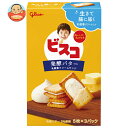 江崎グリコ ビスコ 発酵バター 15枚×10箱入| 送料無料 菓子 おやつ ビスケット バター