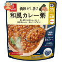 はくばく 濃厚だし香る 和風カレー粥 180g×24(8×3)袋入×(2ケース)| 送料無料 一般食品 お粥 レトルト カレー味