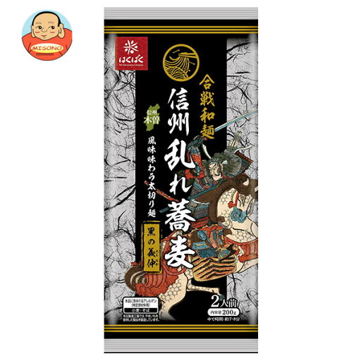 はくばく 信州乱れ蕎麦 黒の義仲 200g×12袋入×(2ケース)| 送料無料 一般食品 そば 蕎麦 信州 干しそば はくばく 信州乱れ蕎麦 黒の義仲 200g×12袋入×(2ケース)| 送料無料 一般食品 そば 蕎麦 信州 干しそば
