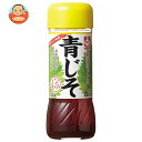 イカリソース 野菜のドレス 青じそ 200ml瓶×10本入| 送料無料 調味料 ドレッシング 和風