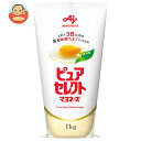 味の素 ピュアセレクト マヨネーズ 1kg×10本入| 送料無料 調味料 食品 マヨネーズ