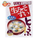 旭松 袋入生みそずい 合わせとうふ 3食 45g×10袋入×(2ケース)| 送料無料 インスタント 即席 みそ汁