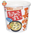 旭松 カップ生みそずい 合わせ長ねぎ 14.9g×6個入×(2ケース)| 送料無料 インスタント 即席 みそ汁
