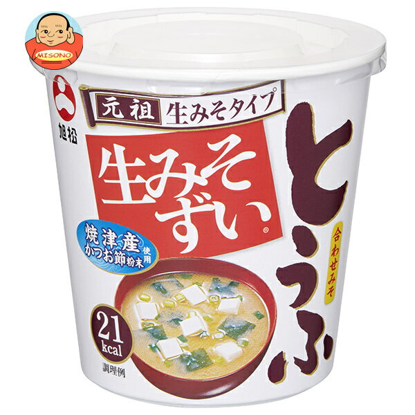 旭松 カップ生みそずい 合わせとうふ 15g×6個入｜ 送料無料 インスタント 即席 みそ汁