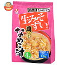 旭松 袋生みそずい なめこ汁 4食 211.2g×8袋入×(2ケース)| 送料無料 味噌汁 みそ汁 なめこ なめこ汁