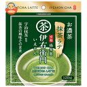 宇治の露製茶 伊右衛門 お濃茶抹茶ラテ 120g×12袋入×(2ケース)| 送料無料 嗜好品 茶飲料 抹茶 ラテ