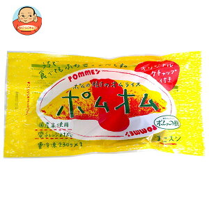 ポムフード ポムの樹のオムライス ポムオム 1食×12袋入 冷凍商品| 送料無料 冷凍食品 オムライス ポムの樹