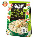 味の素 クノール スープDELI サーモンとほうれん草のクリームスープパスタ 3食入 83.4g×10個入| 送料無料 インスタント食品 スープデリ