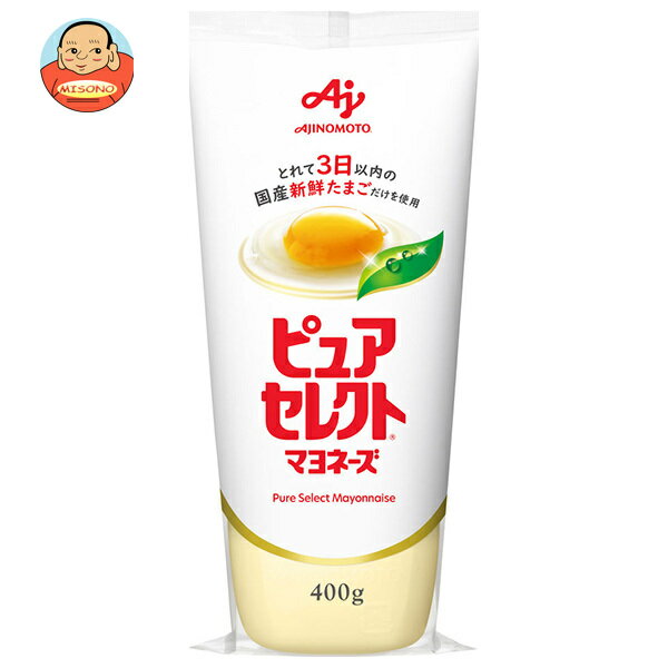 味の素 ピュアセレクト マヨネーズ 400g×30本入×(2ケース)| 送料無料 調味料 食品 マヨネーズ