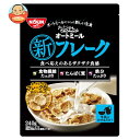 日清シスコ おいしいオートミール 新フレーク 240g×8袋入| 送料無料 一般食品 健康食品 袋 オートミール