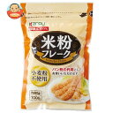 カンピー 米粉フレーク 100g×20袋入×(2ケース)| 送料無料 一般食品 袋 チャック袋 穀物 米粉
