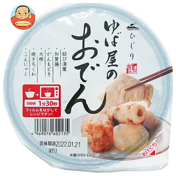 聖食品 ゆば屋のおでん 280g×12袋入×(2ケース)｜ 送料無料 一般食品 レトルト食品 和食 こんにゃく 大根 おでん