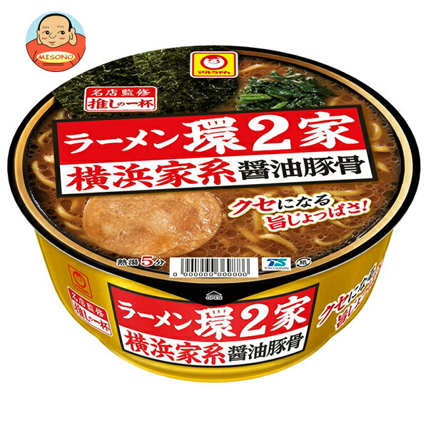 [ポイント5倍！5/16(金)1時59分まで全品対象エントリー&購入]東洋水産 推しの一杯 ラーメン環2家 横浜家系醤油豚骨 133g×12個入｜ 送料無料 醤油 とんこつ カップ麺 インスタントラーメンのサムネイル