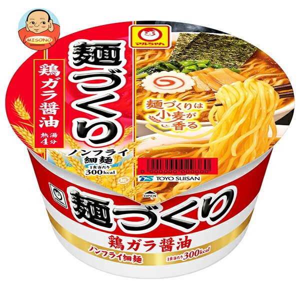 東洋水産 マルちゃん 麺づくり 鶏ガラ醤油 97g×12個入｜ 送料無料 インスタント カップ麺 しょうゆラーメン 鶏ガラ