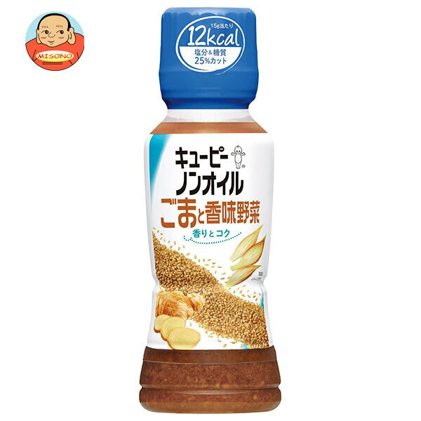 キューピー ノンオイルごまと香味野菜 180mlペットボトル×12本入｜ 送料無料 調味料 食品 ドレッシング PETのサムネイル