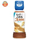 キューピー ノンオイルごまと香味野菜 180mlペットボトル×12本入×(2ケース)| 送料無料 調味料 食品 ドレッシング PET