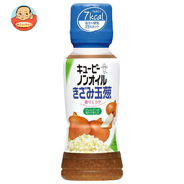 キューピー ノンオイルきざみ玉葱 180mlペットボトル×12本入｜ 送料無料 調味料 食品 ドレッシング PETのサムネイル