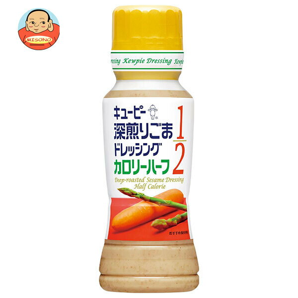 キューピー 深煎りごまドレッシング カロリーハーフ 180mlペットボトル×12本入｜ 送料無料 調味料 食品 ドレッシング PETのサムネイル