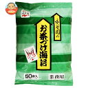 永谷園 業務用お茶づけ海苔 (4.7g×50袋)×1袋入×(2袋)| 送料無料 一般食品 インスタント食品 お茶漬け 業務用