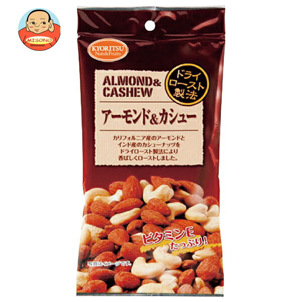 [ポイント5倍！6/11(水)1時59分まで全品対象エントリー&購入]共立食品 AP アーモンド&カシュー 21g×10袋入｜ 送料無料 お菓子 おつまみ ナッツのサムネイル