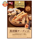 井上食品 Rich-eese(リッチーズ) 黒胡椒チーズいか 45g×10袋入×(2ケース)| 送料無料 いか チーズ 黒胡椒 おつまみ お菓子 菓子
