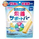 和光堂 ぐんぐんおやつ 栄養サポートバー ミルク味 5本×24個入×(2ケース)| 送料無料 ケアフード 栄養 ビスケット