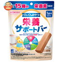 和光堂 ぐんぐんおやつ 栄養サポートバー ミルクココア味 5本×24個入×(2ケース)| 送料無料 ケアフード 栄養 ビスケット