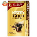 ネスレ日本 ネスカフェ ゴールドブレンド スティック ブラック (2g×8P)×12箱入×(2ケース)| 送料無料 コーヒー類 スティック 珈琲