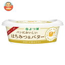 【送料無料・メーカー/問屋直送品・代引不可】【チルド(冷蔵)商品】よつ葉乳業 パンにおいしい はちみつ&バター 100g×10個入| バター 乳製品 北海道 よ...