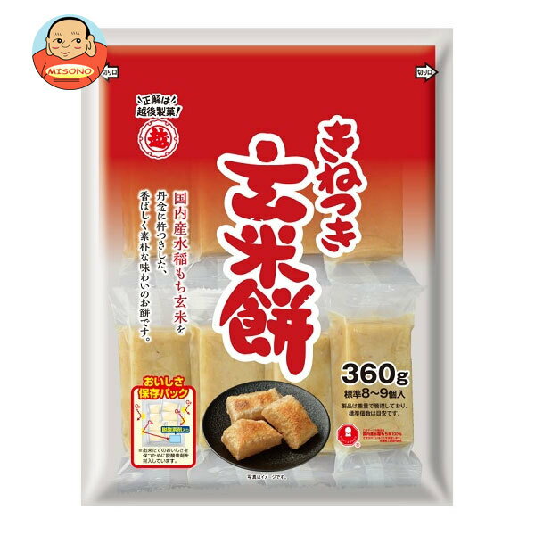 [ポイント5倍！12/26(木)1時59分まで全品対象エントリー&購入]越後製菓 きねつき玄米餅 360g×12袋入｜ 送料無料 もち米 切り餅 正月 餅 モチ もちのサムネイル