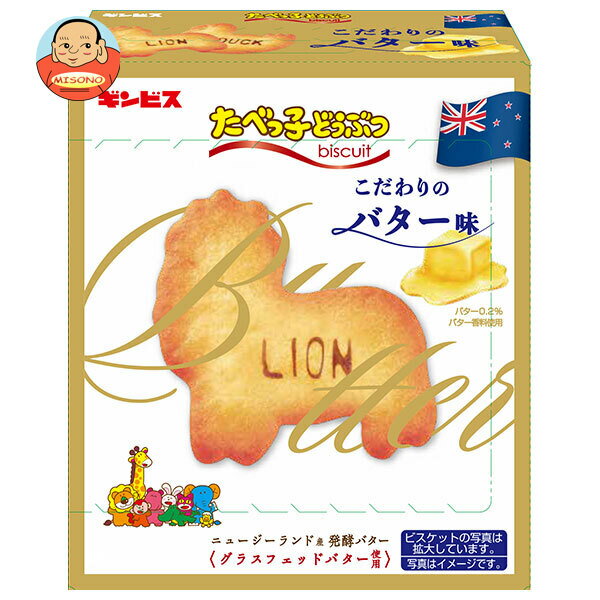 楽天市場】たべっ子 どうぶつの通販