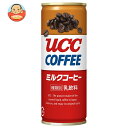 UCC ミルクコーヒー 250g缶×30本入×(2ケース)| 送料無料 ミルク コーヒー 珈琲 缶コーヒー ミルク珈琲
