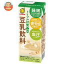 マルサンアイ トリプル対策 この一本 豆乳飲料 200ml紙パック×24本入| 送料無料 豆乳 GABA 機能性