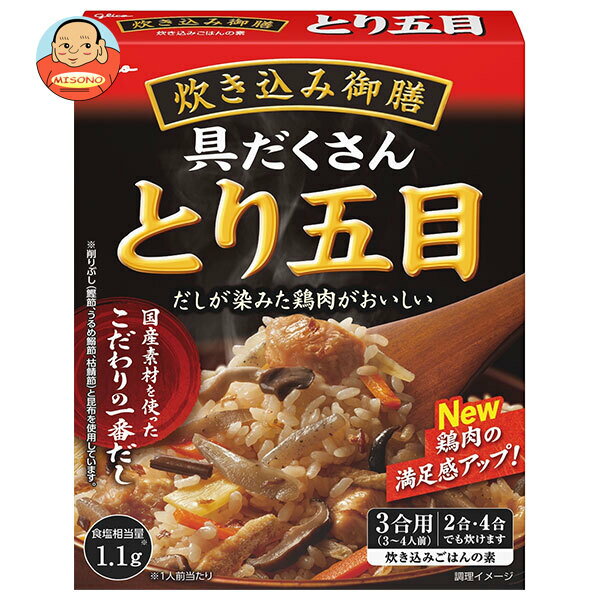 江崎グリコ 炊き込み御膳 とり五目 272g×10個入｜ 送料無料 炊き込みご飯 ストレートタイプ とり五目のサムネイル
