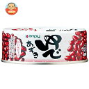 カンピー ゆであずき 低甘味仕上げ 165g缶×24個入| 送料無料 あずき アズキ 小豆 一般食品 缶詰 缶詰め