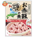 カンピー お赤飯の素 200g×20袋入×(2ケース)| 送料無料 調味料 料理の素 赤飯